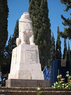 האריה השואג